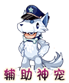 雙子座的幸運寵物?雙子座的幸運寵物是什么!