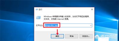 win10 kms-win10kms激活教程