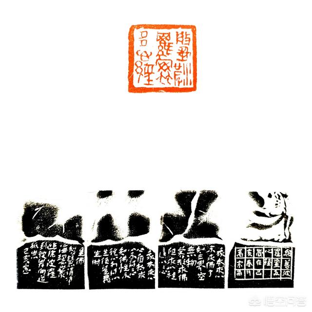 小篆字体朱文印白文印