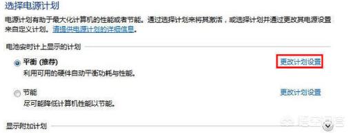 电脑锁屏设置（电脑锁屏怎么设置？）