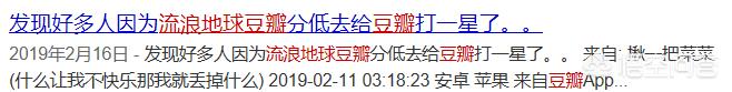 豆瓣可以看电影吗豆瓣可以看电影吗怎么看