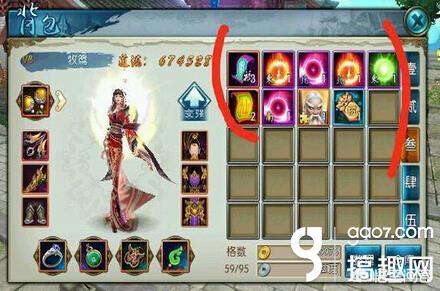 梦幻诛仙2100级副本 梦幻诛仙80副本攻略-第3张图片-随然AIR主题