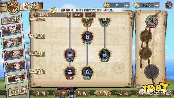 燃烧意志最新攻略 燃烧意志最新攻略大全  第9张