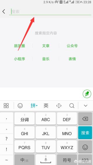 [找回微信删除好友]微信删除的朋友怎么找回？