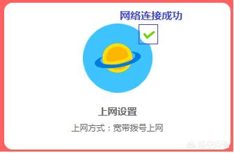mercury路由器设置-水星路由器设置步骤？