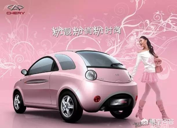 女生二手车