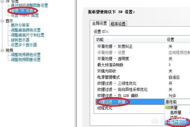 cffps低怎么解决 cffps低怎么办-第5张图片-随然AIR主题