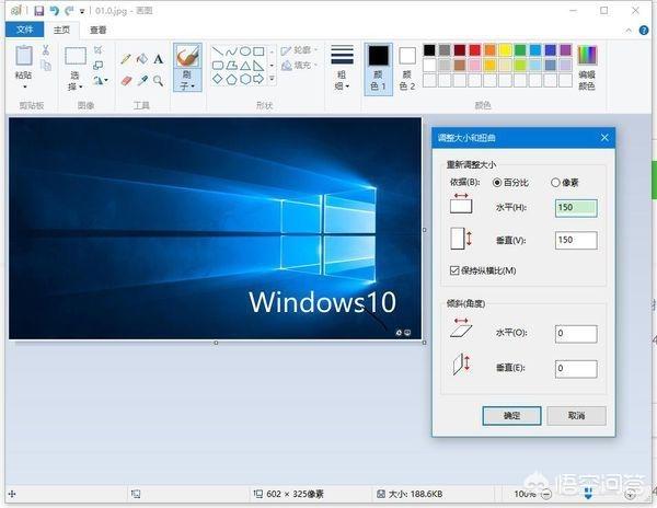 [图片缩小工具]怎么把一张图片按比例缩小？