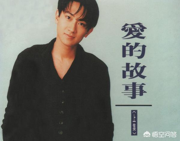 爱情故事上集孙耀威歌词（爱情故事上集孙耀威免费下载）