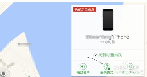 苹果回应定位争议_苹果定位问题