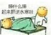 《逆水寒》如何能做到每天赚200元人民币