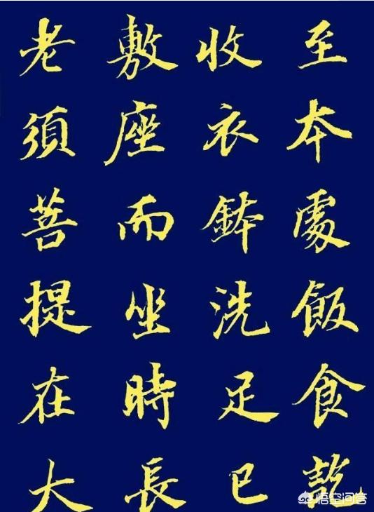 字体草书作品入门书法大全