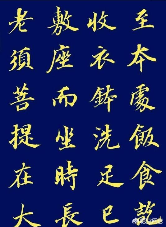 草书练字入门字体下载大全