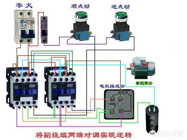 单相电机升降按钮接线图