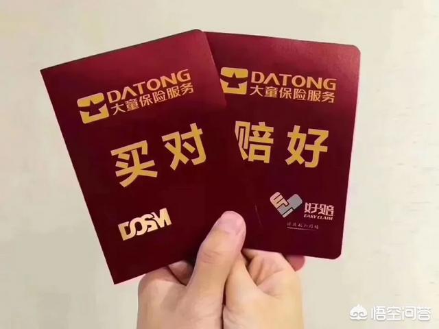 为什么不取消保险理赔呢中国人寿车报保险能取消吗？