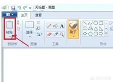 照片一寸（一寸照片的尺寸是多少及制作方法？）