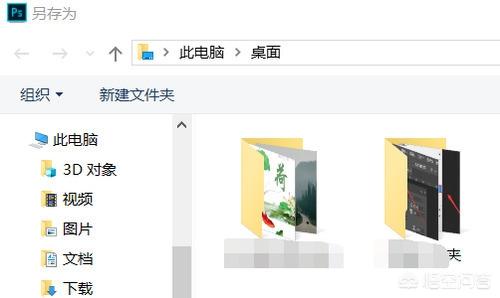 图片转jpg（jpg怎么转？）