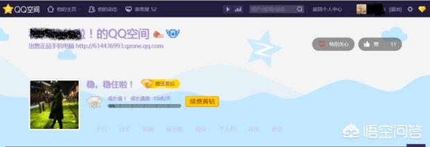 qq视频录像下载-qq视频录像下载到本地