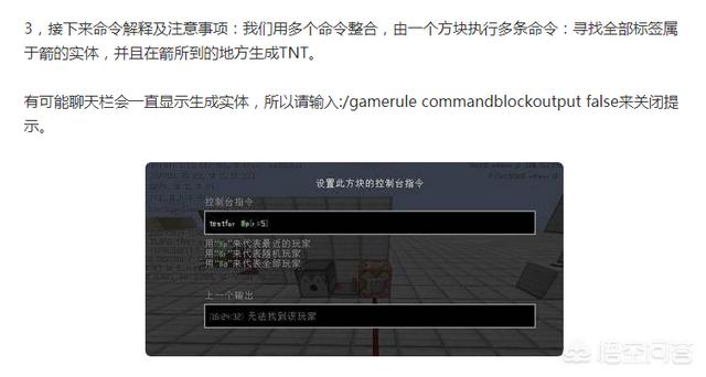 上帝模式联机 上帝模式app使用教程-第2张图片-春华游戏网