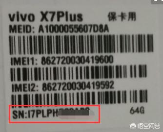 sn码是什么？：sn码