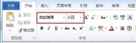 word字体-word字体间距离怎么设置