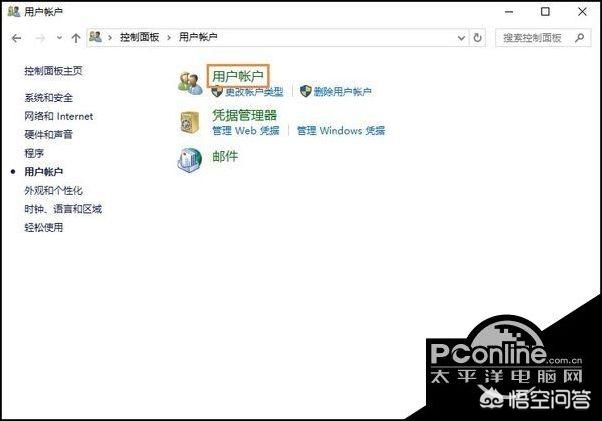 Win10更改账户名称选项没了怎么办-win10更改账户名称选项没了怎么办啊