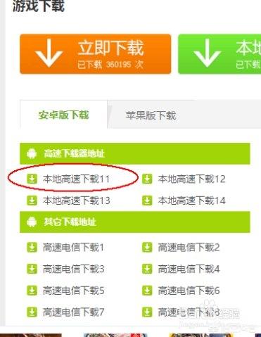 绝地求生亚服游戏在哪里下载？魔兽世界亚服怎么下载？