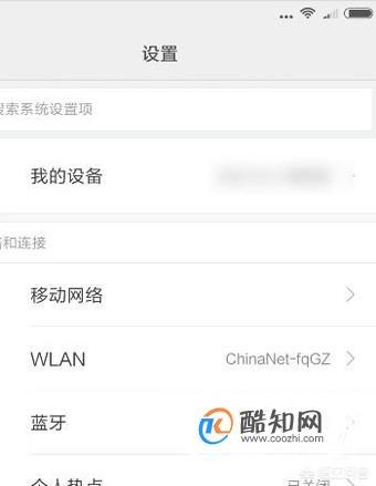 [小米运动刷步数]小米运动怎么手机计步？