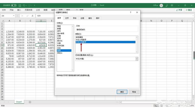 一款自动生成财务报表的软件，一款自动生成财务报表的软件手机