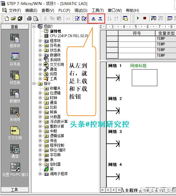 电脑做程序多少钱一台,电脑做程序多少钱一台啊