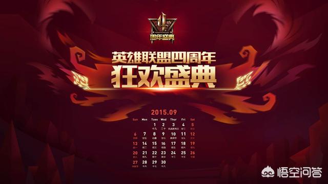 LOL是哪个国家的游戏？wegame的英雄联盟是什么服？