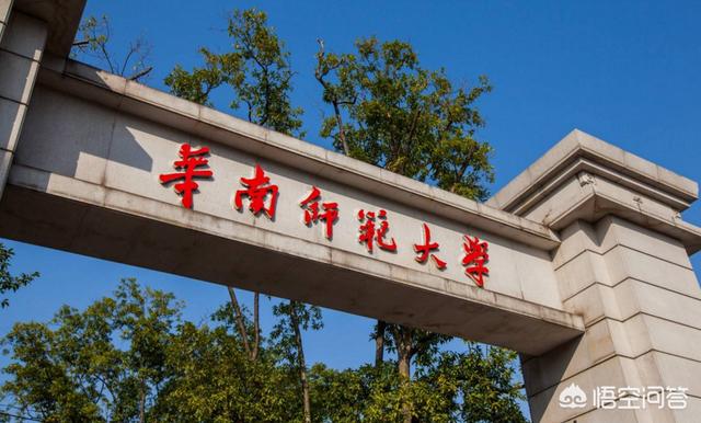 中山大学新华学院分数线（中山大学新华学院分数线2022）