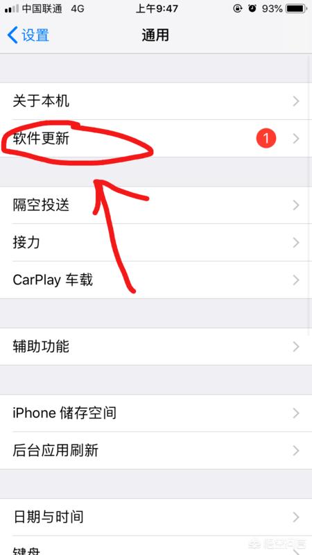 ios系统下载（ios系统怎么下载？）