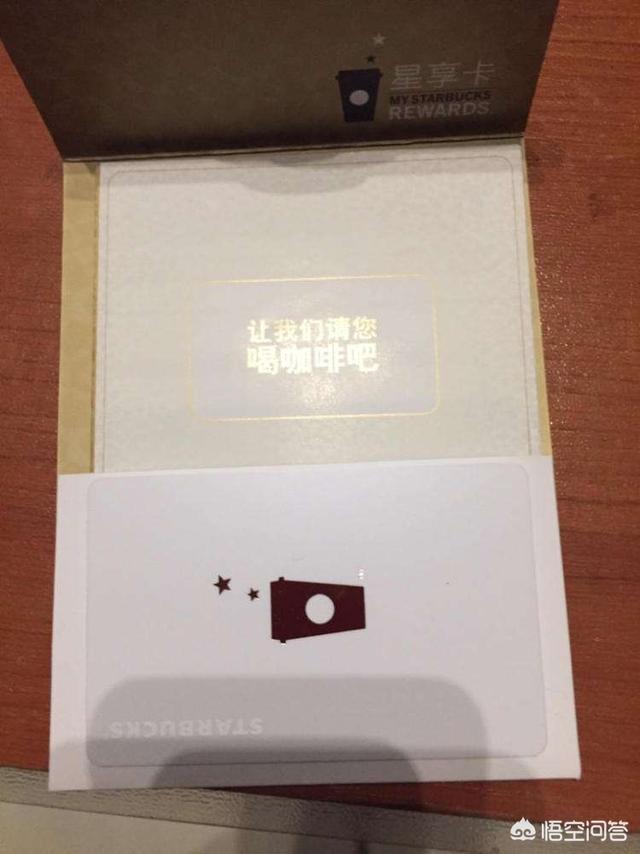 星巴克的星礼卡应该怎么使用？：星巴克星礼卡