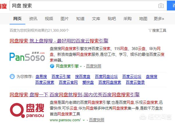 伪装学渣txt_伪装学渣txt网盘链接