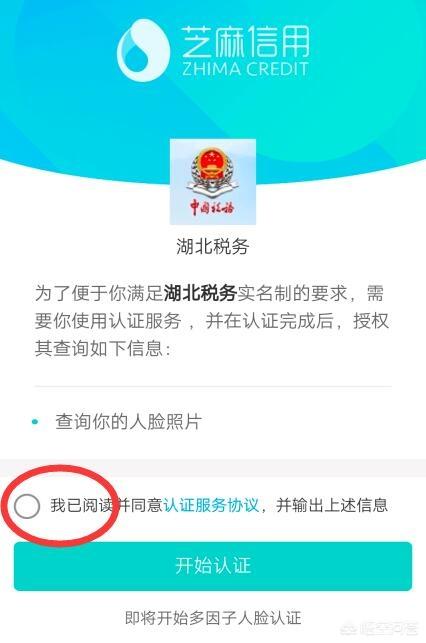 税务登记证，企业正当身份认证。，税务登记证,企业正当身份认证怎么办