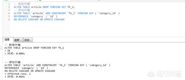 关于MySQL外键的简单学习教程-mysql外键是什么意思