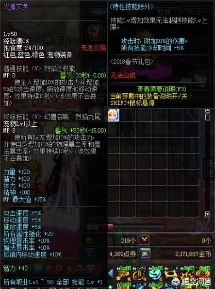 dnf白兔子寵物?dnf白兔子寵物怎么獲得!