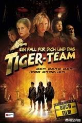 托马斯布热齐纳托马斯布热齐纳现在过的怎么样