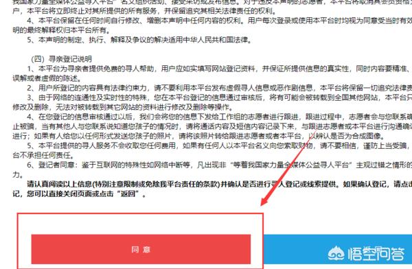 找人搭建网站平台