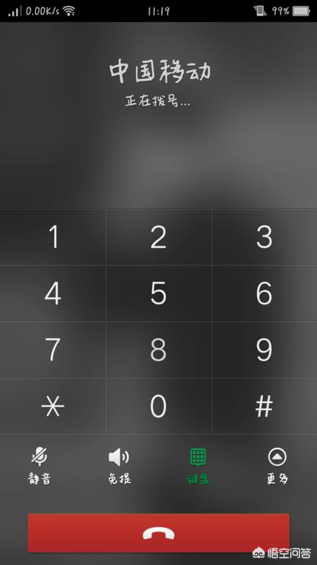 [10086转人工]10086人工服务怎么切换？