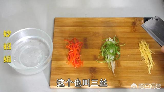 不用蒸的家常菜视频做法(图4)