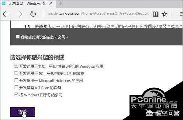  注册网站会员犯法吗,libvip怎么注册？