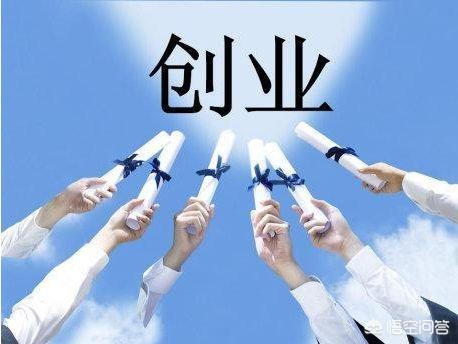 开公司好还是个体户好，开公司好还是个体户好,多人经营