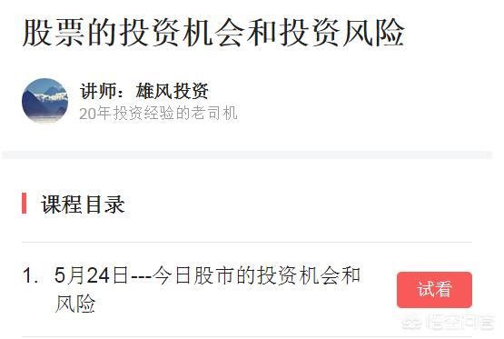 如何看待中国联通A、H股的走势分歧？两地股票市场有哪些差异-如果我持有联通股票一百股十年后起码能赚多少钱