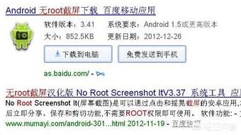 三星怎么截屏三星怎么截屏的方法