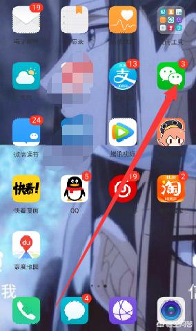 [找回微信删除好友]微信删除的朋友怎么找回？