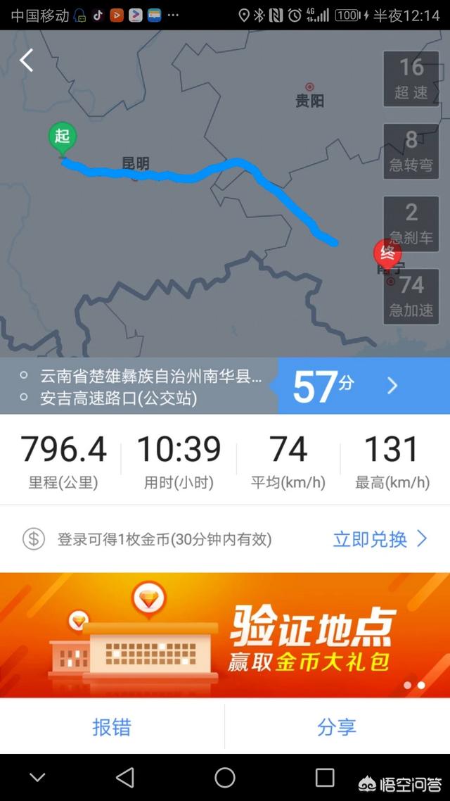 南宁自驾云南旅游攻略路线， 南宁自驾云南旅游攻略路线最佳路线