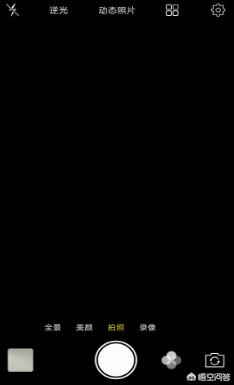 手机的专业拍照模式怎么用？：拍摄模式