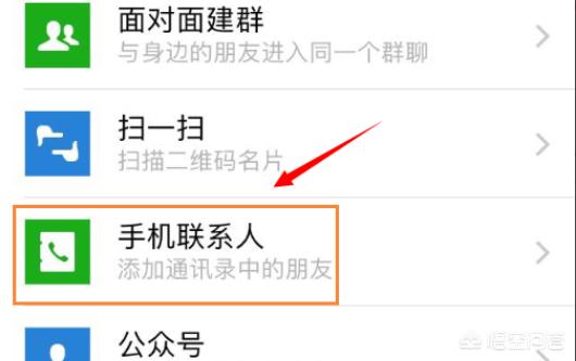 百度云怎么加好友-百度云怎么加好友 百度网盘